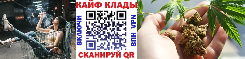 Купить закладку Красноуральск ГАШ  Псилоцибиновые грибы  А ПВП  Канабис  МЕФ  КОКАИН 