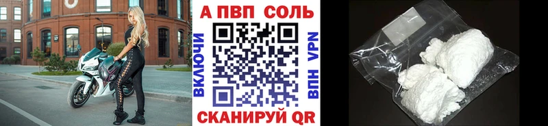 купить закладку  Красноуральск  Alfa_PVP крисы CK 