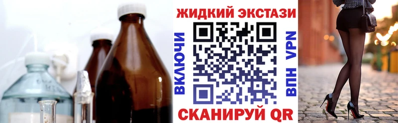 кракен вход  наркошоп  Красноуральск  БУТИРАТ оксибутират 