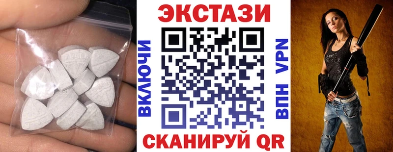 Экстази TESLA  Красноуральск 