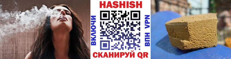 ГАШ хэш  hydra как войти  Красноуральск 