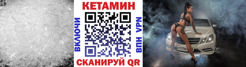 blacksprut рабочий сайт  Красноуральск  КЕТАМИН ketamine 