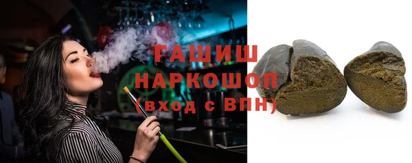 прущие грибы Алзамай