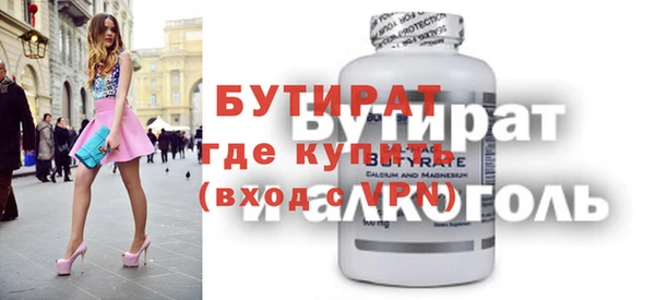 альфа пвп VHQ Алексеевка
