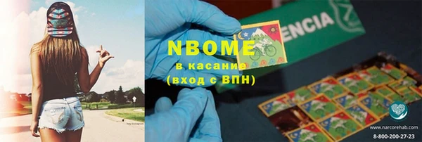 альфа пвп VHQ Алексеевка