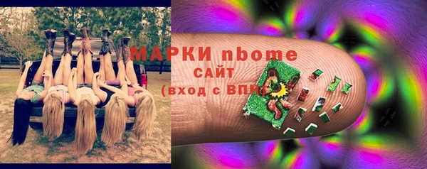 альфа пвп VHQ Алексеевка