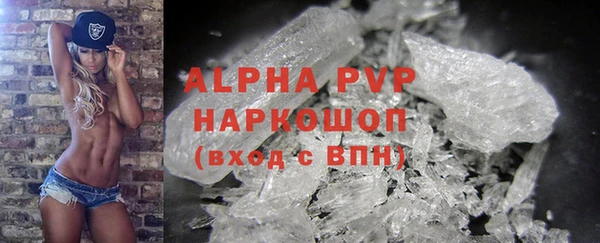 альфа пвп VHQ Алексеевка