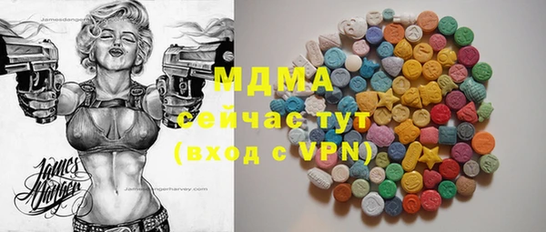 альфа пвп VHQ Алексеевка