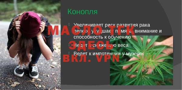 альфа пвп VHQ Алексеевка