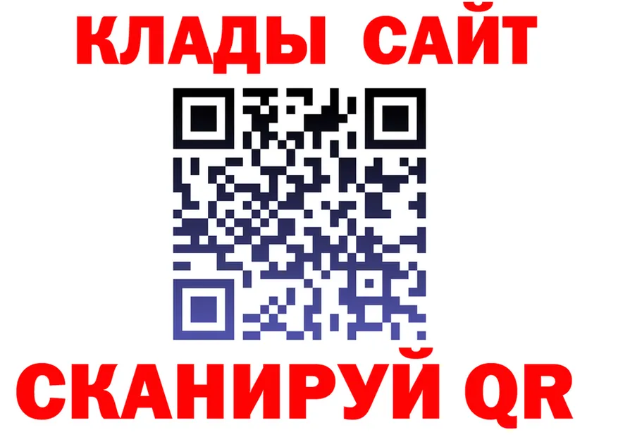Где купить наркоту? это Telegram Красноуральск