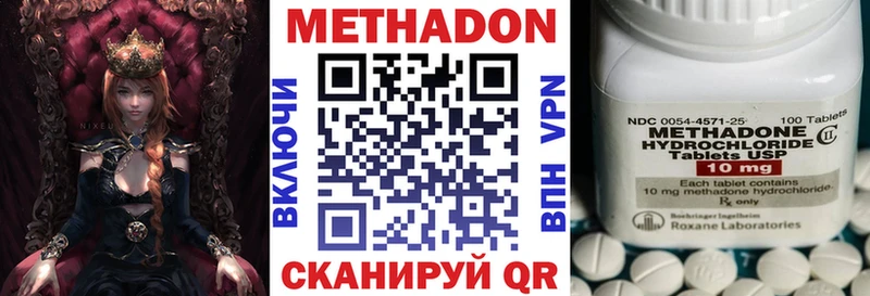 Метадон белоснежный Красноуральск